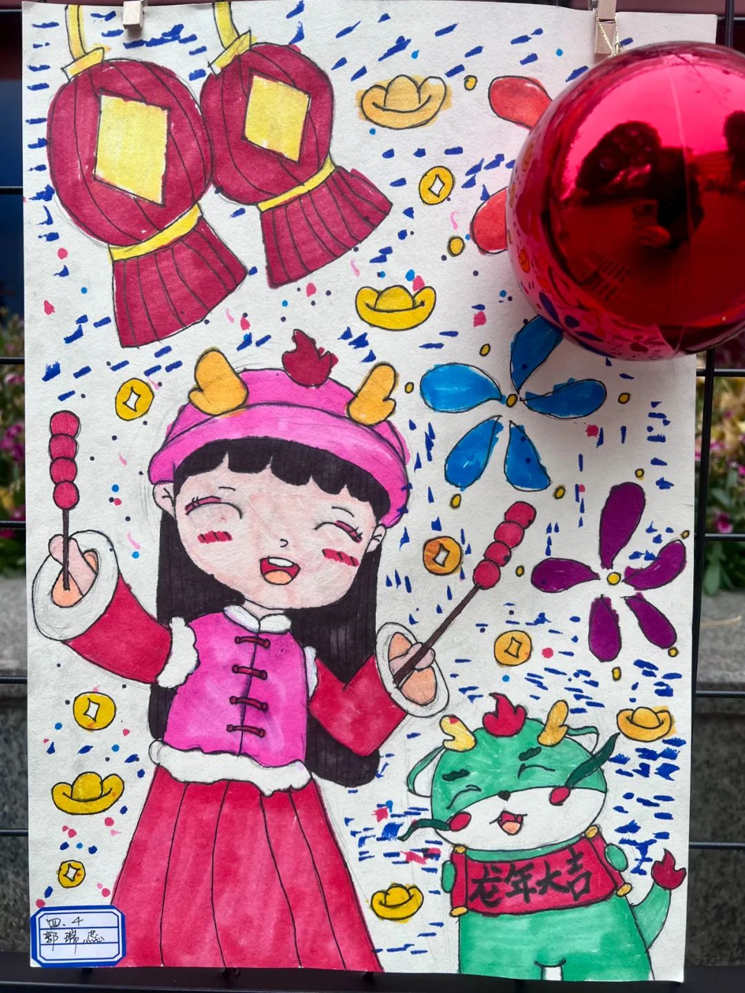 喜庆的2024龙年儿童绘画作品-第2张