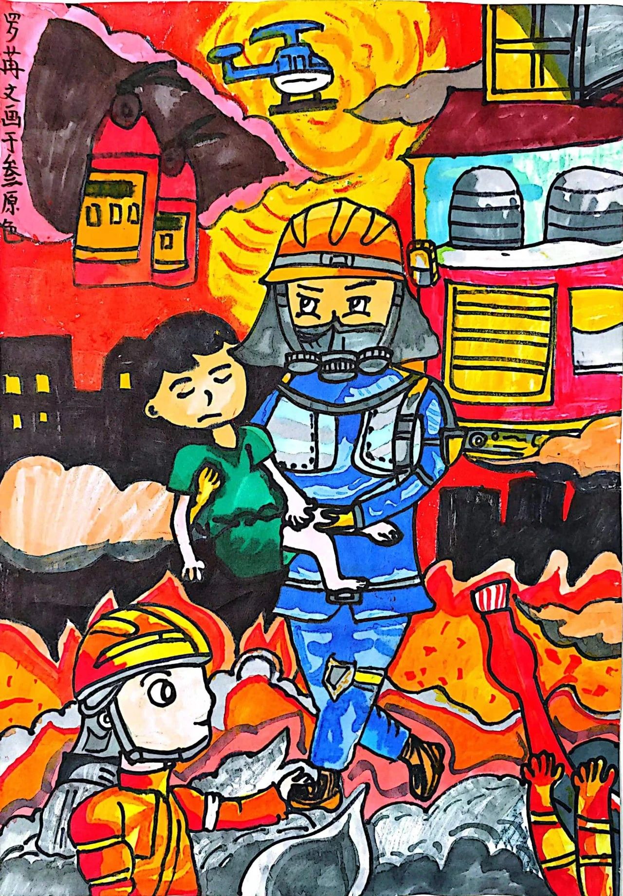 最新消防员绘画作品简单好看-第3张