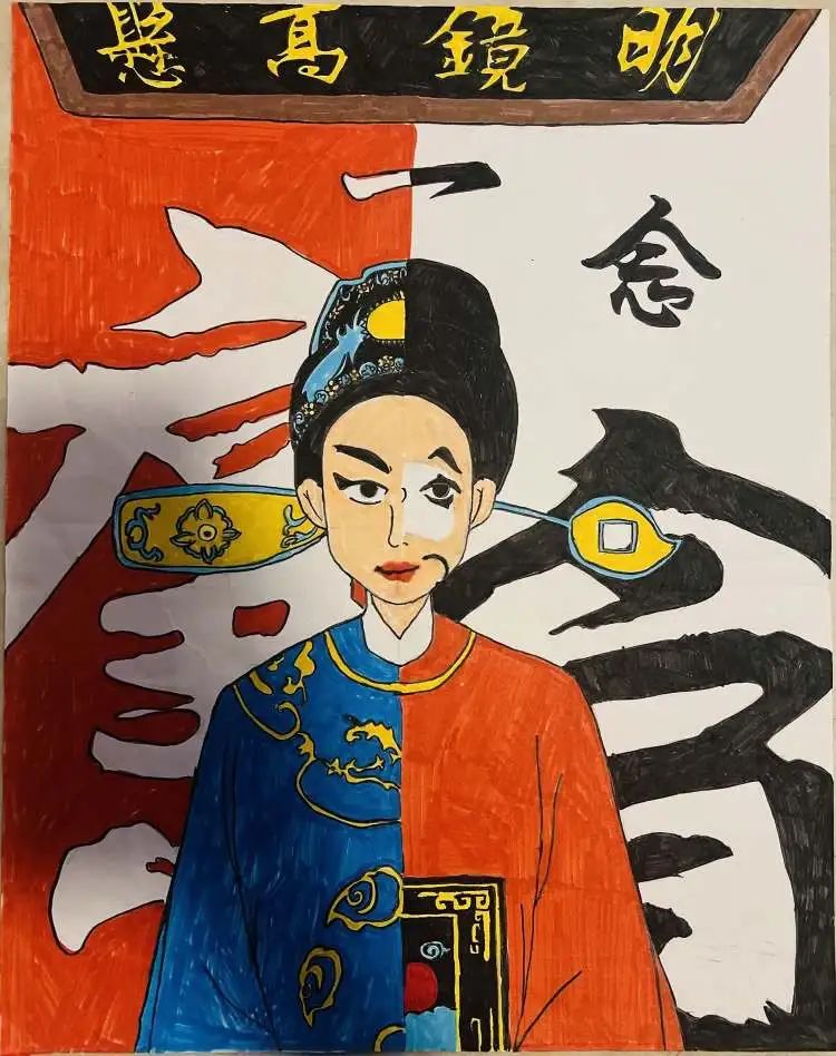 “廉洁文化 浸润校园”优秀绘画作品（五）