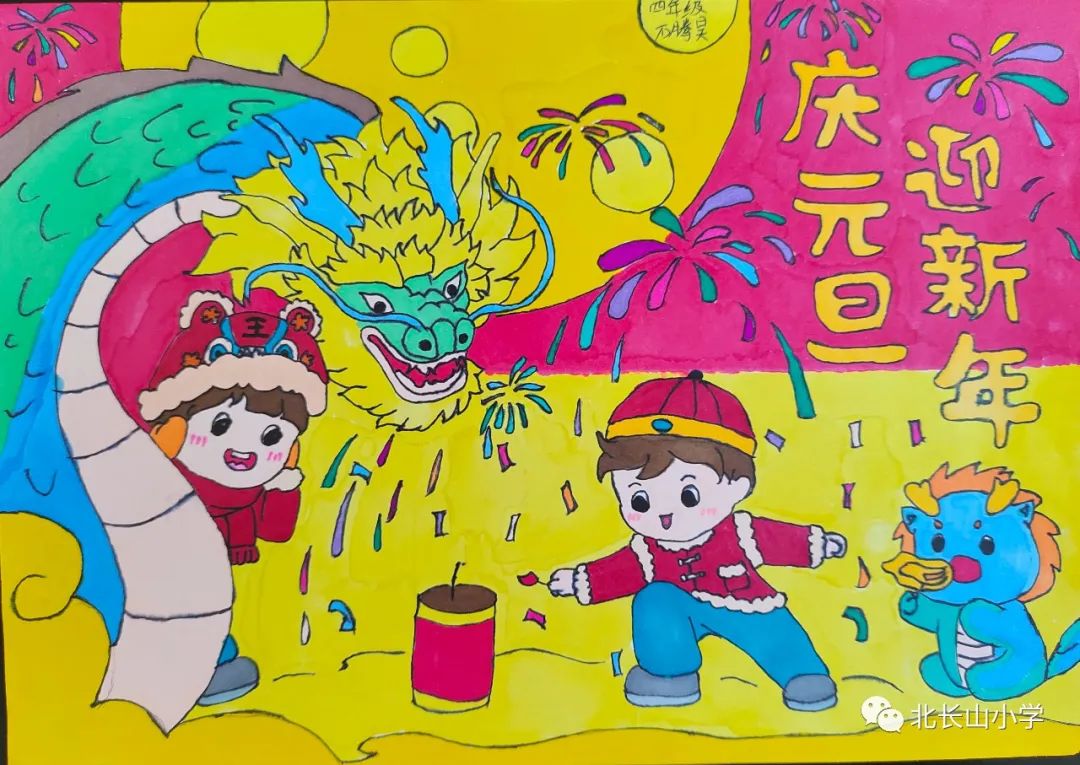 “喜迎新年 欢度春节”儿童画漂亮图片（6）