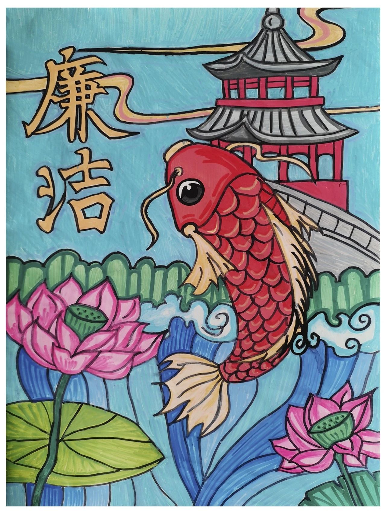 《廉洁有我 与法同行》“画说廉洁”儿童画画图片（9）