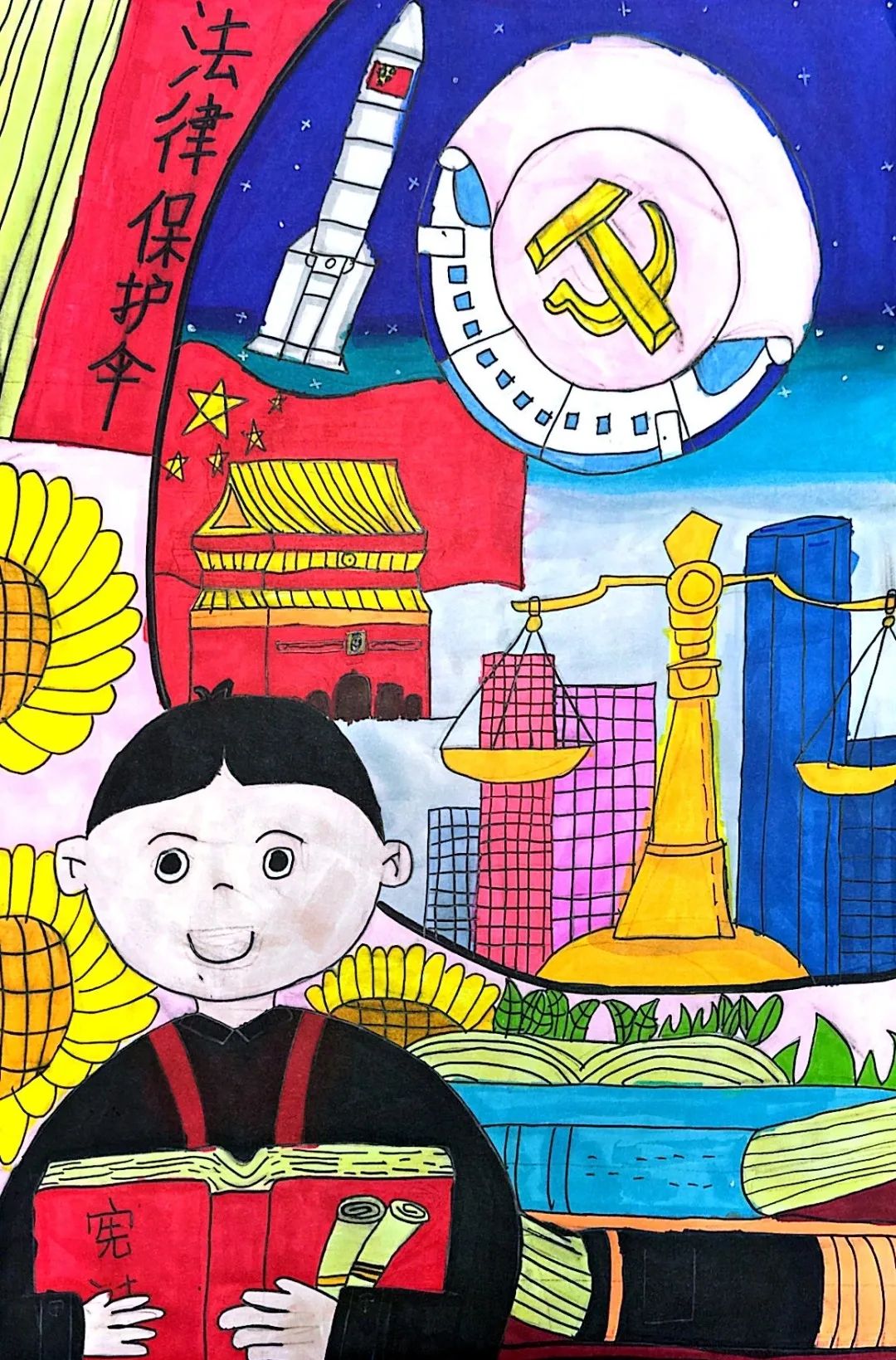 简单的“青春绘法 宪在我心”绘画作品-第2张