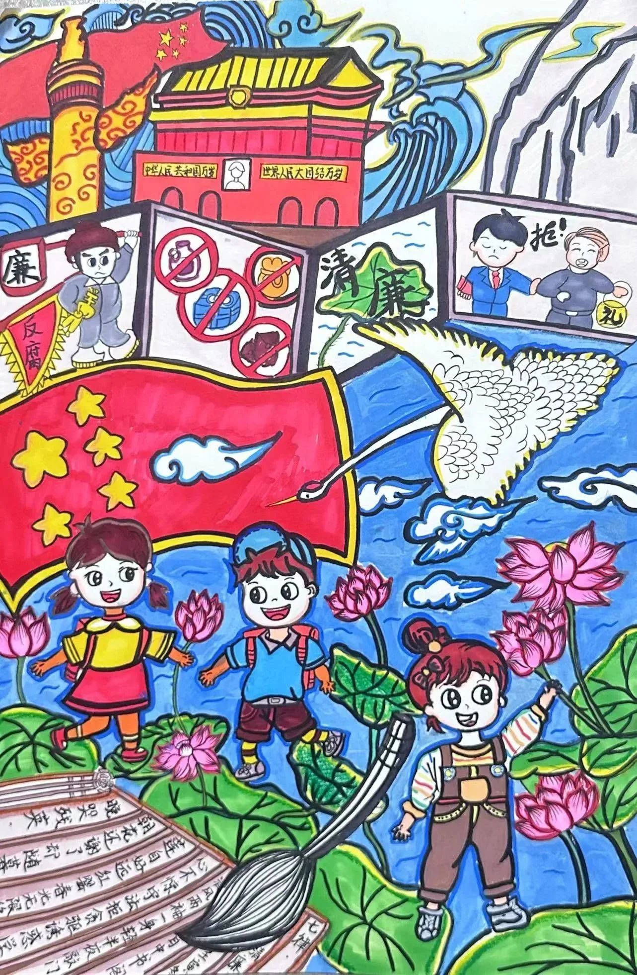“廉洁文化进校园 清风廉韵润人心”主题绘画作品（16）