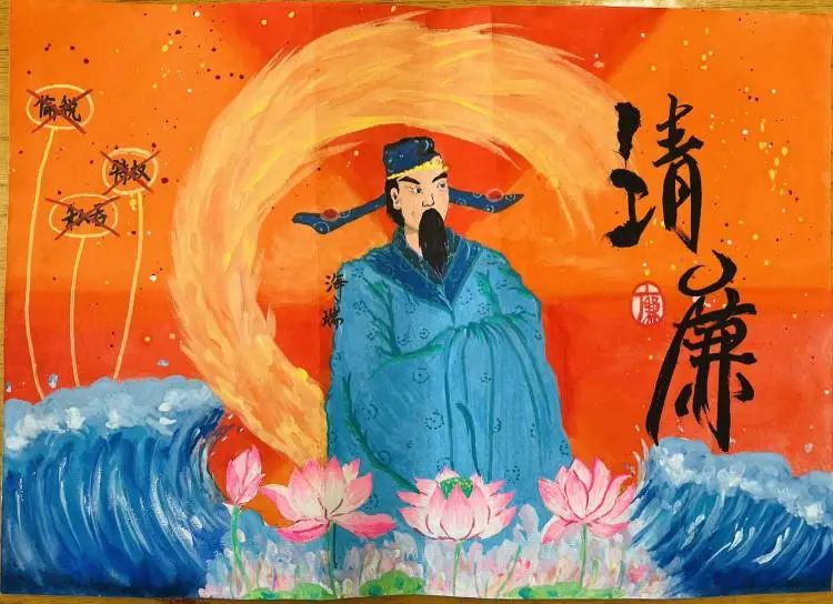 “廉洁文化 浸润校园”优秀绘画作品（一）