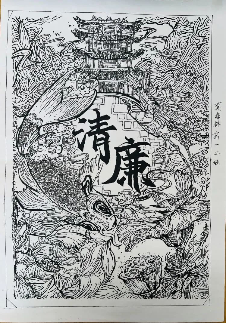 “清风进校园 廉洁伴我行”主题绘画作品展（6）