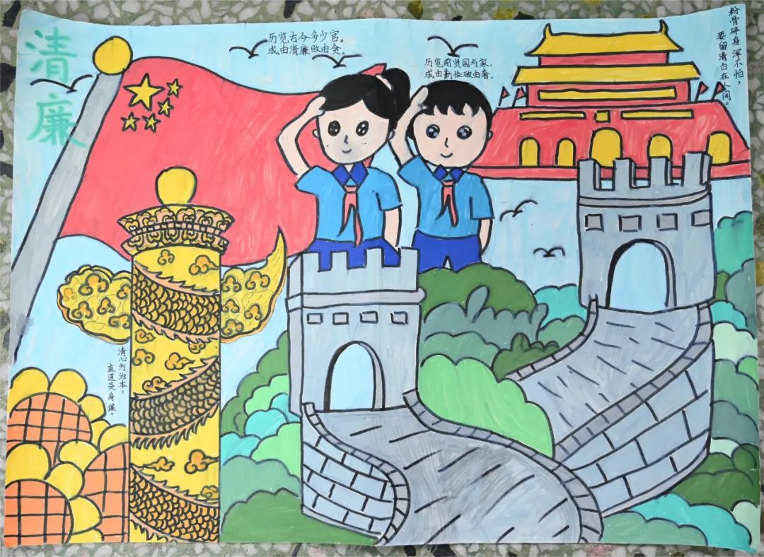 “笔墨扬正气 廉洁润童心”小学儿童画（13）