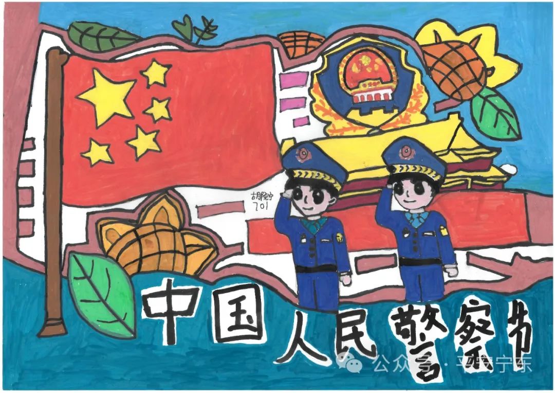 孩子们画笔下的警察绘画作品（2）