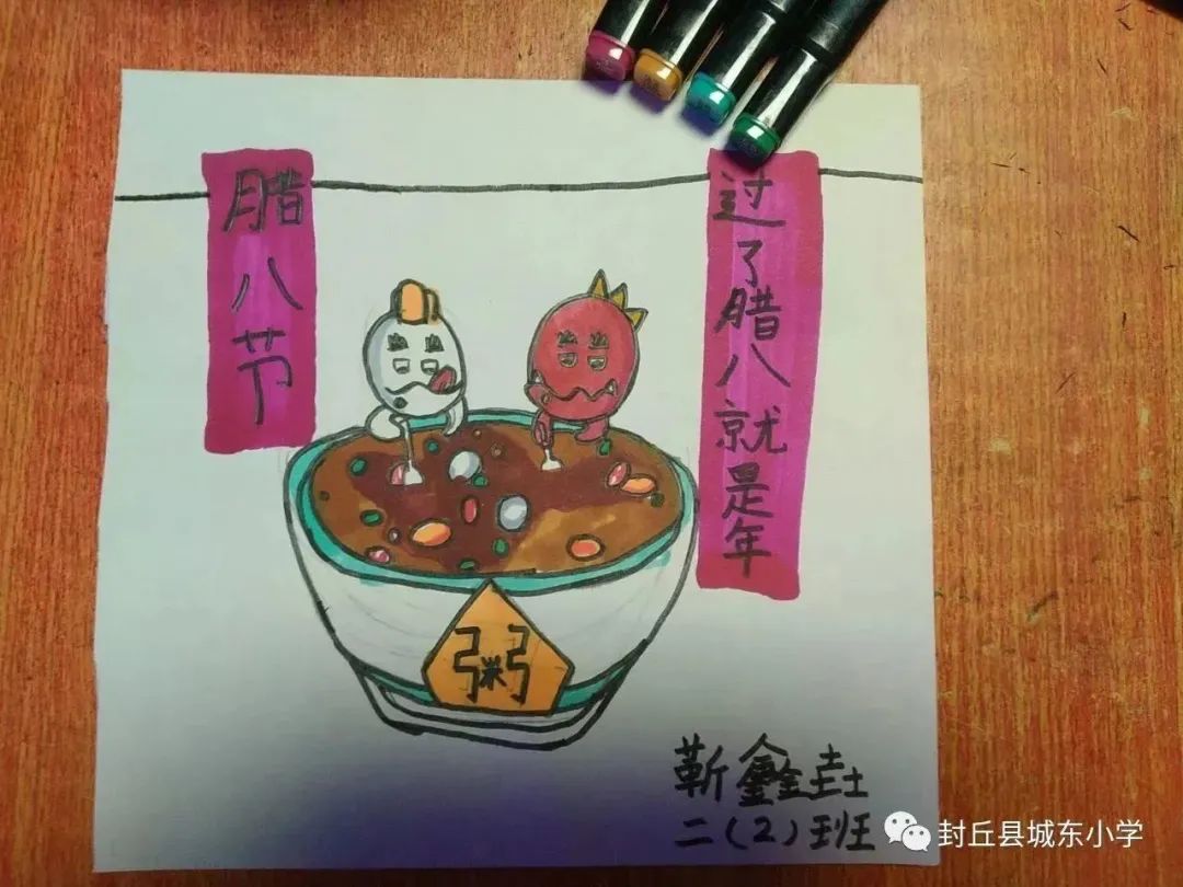 简单好看的腊八节儿童绘画（16）