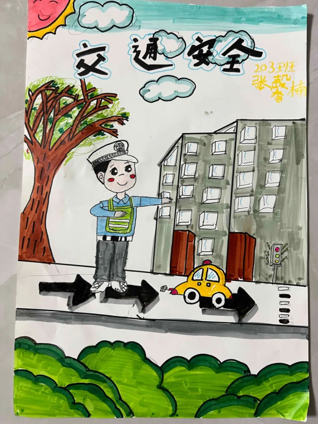 “致敬英雄人民警察”少儿绘画优秀作品（10）