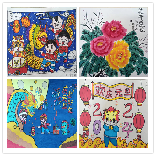  “庆元旦 迎新年”2024龙年主题儿童画（4）