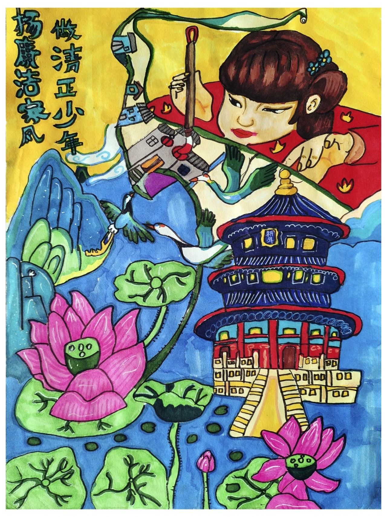 “扬廉洁家风 做清正少年”儿童画图片（1）