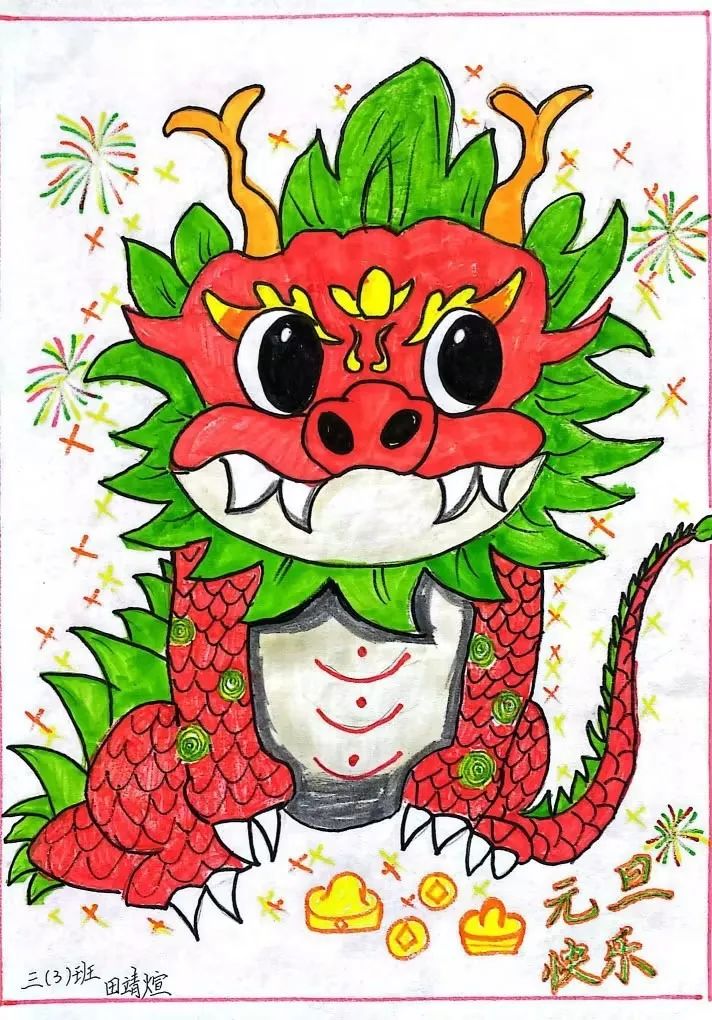 2024喜迎春节儿童绘画简单好看-第1张
