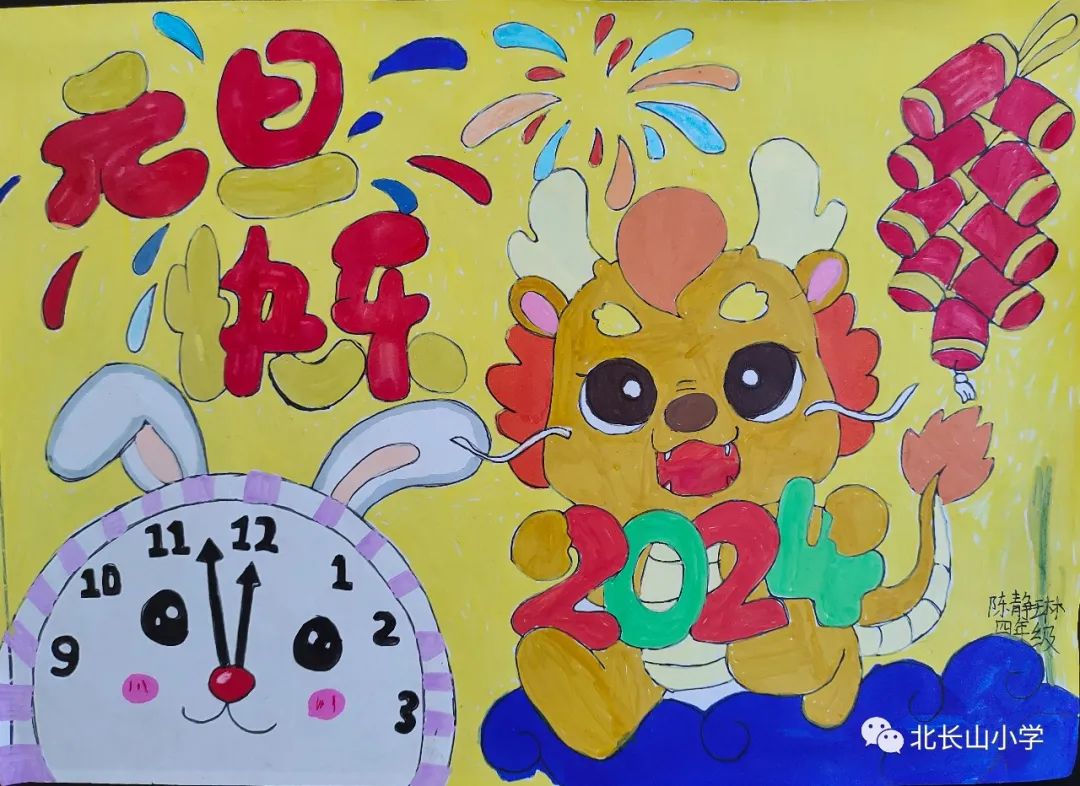 “喜迎新年 欢度春节”儿童画漂亮图片（9）