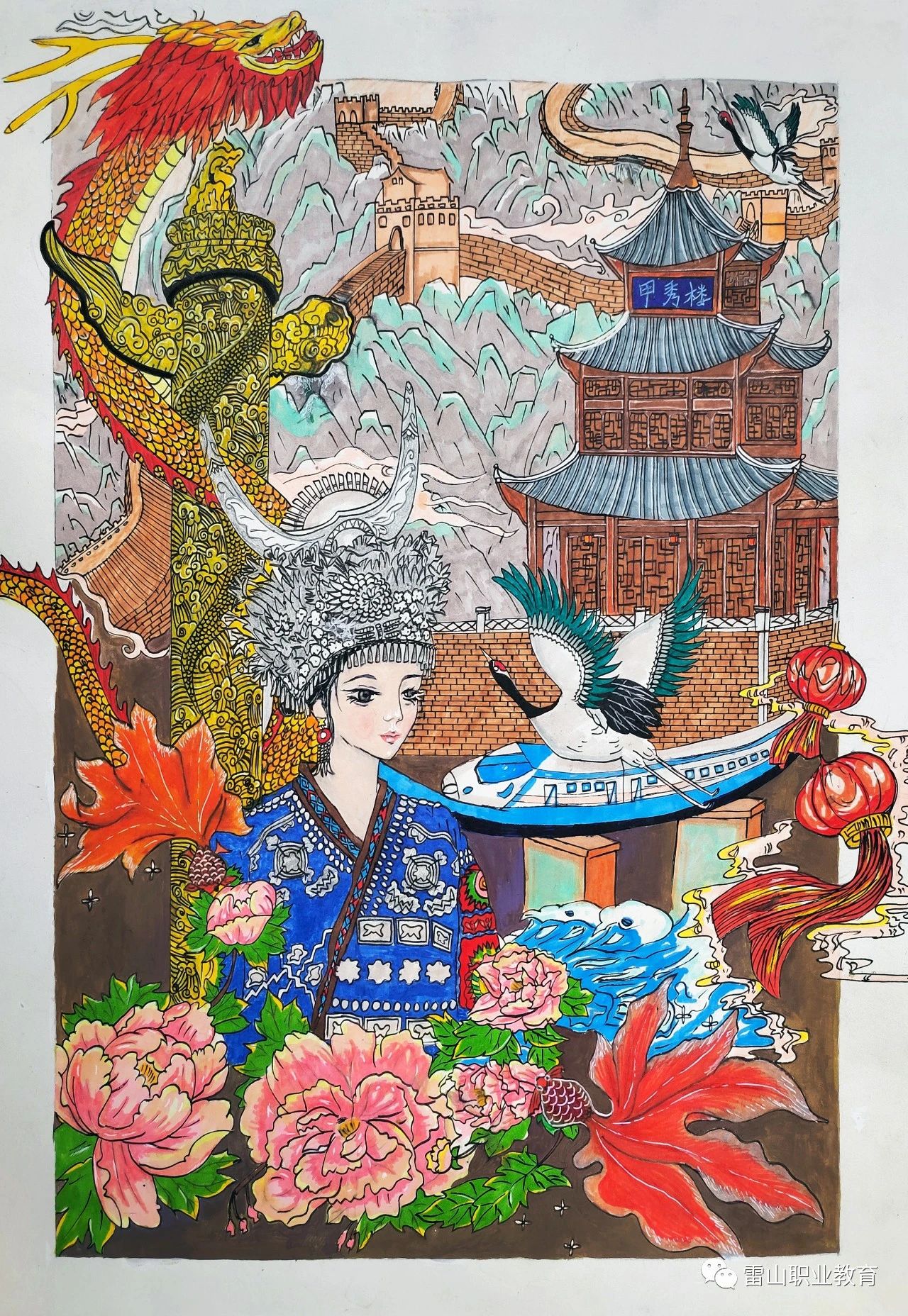 “祖国好 家乡美”学生美术赛获奖作品（3）