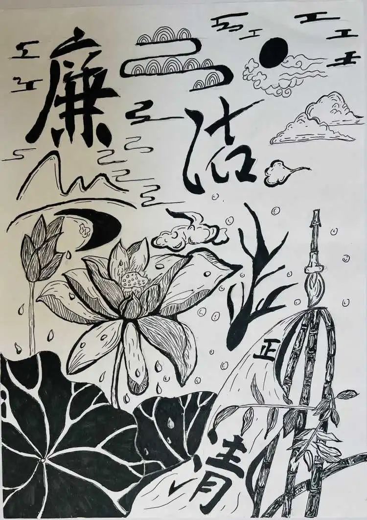 “清风进校园 廉洁伴我行”主题绘画作品展（1）