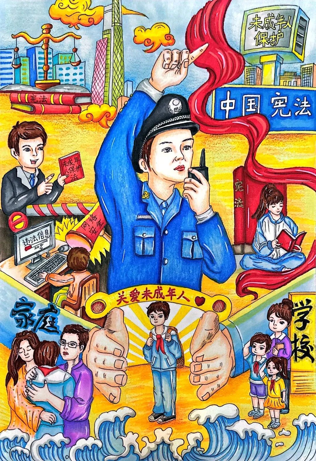 “弘扬宪法精神 争做守法少年”儿童画画图片-第4张