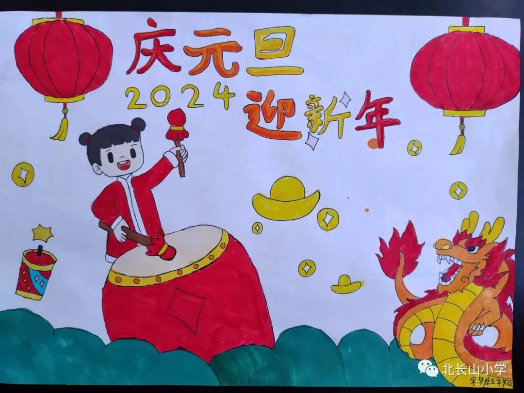 “喜迎新年 欢度春节”儿童画漂亮图片（13）