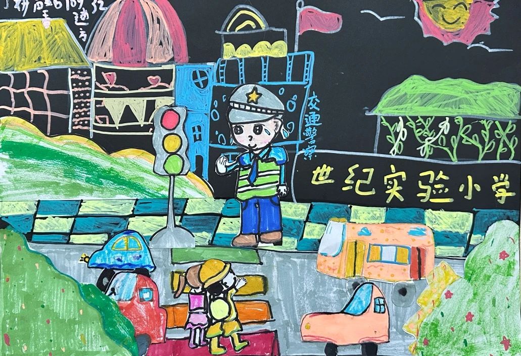 “可爱的人民警察”小学儿童绘画（一）