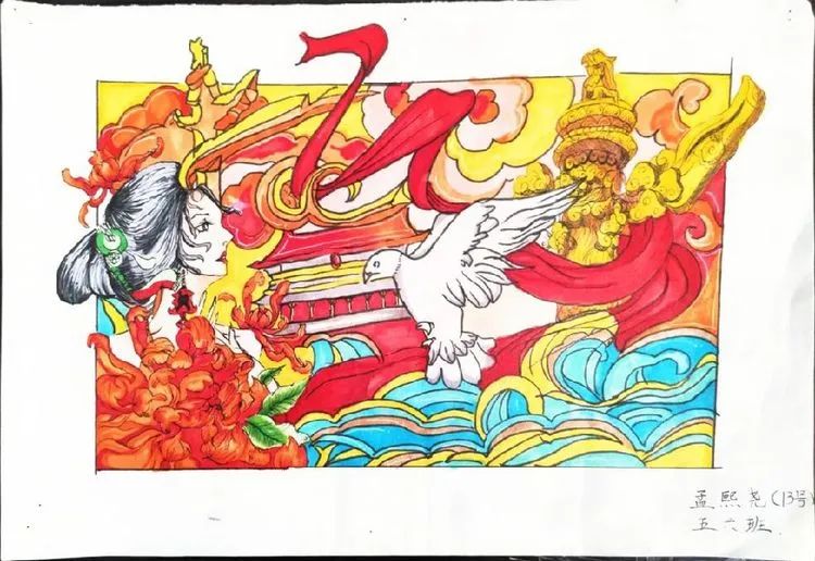 “我和我的最美家乡”绘画作品展-第3张