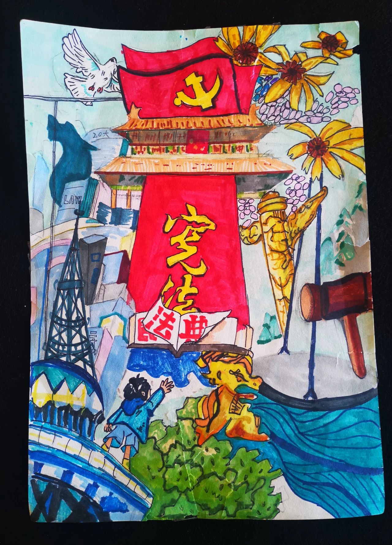“弘扬宪法精神 树立宪法权威”儿童画简单-第4张