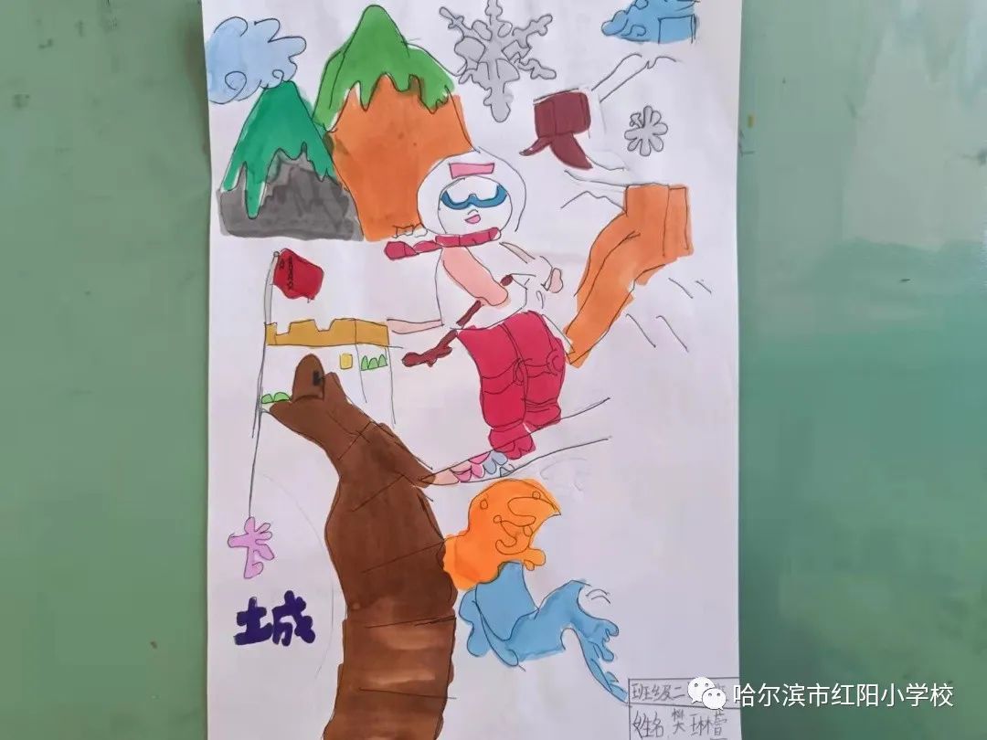 简单易画的“燃动冰城 情系亚冬”儿童画（13）