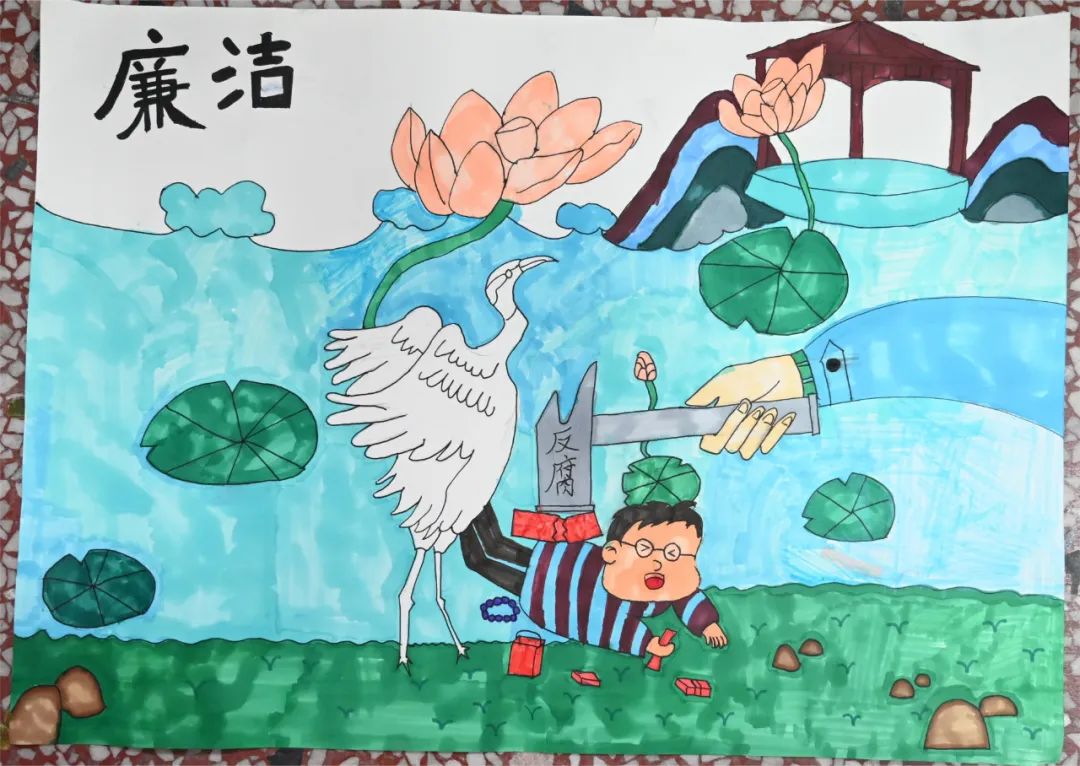 “笔墨扬正气 廉洁润童心”小学儿童画（8）