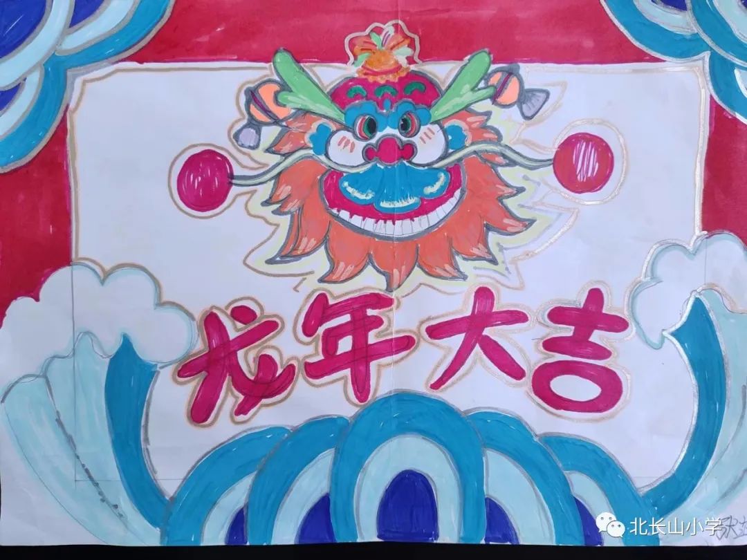 “喜迎新年 欢度春节”儿童画漂亮图片（4）