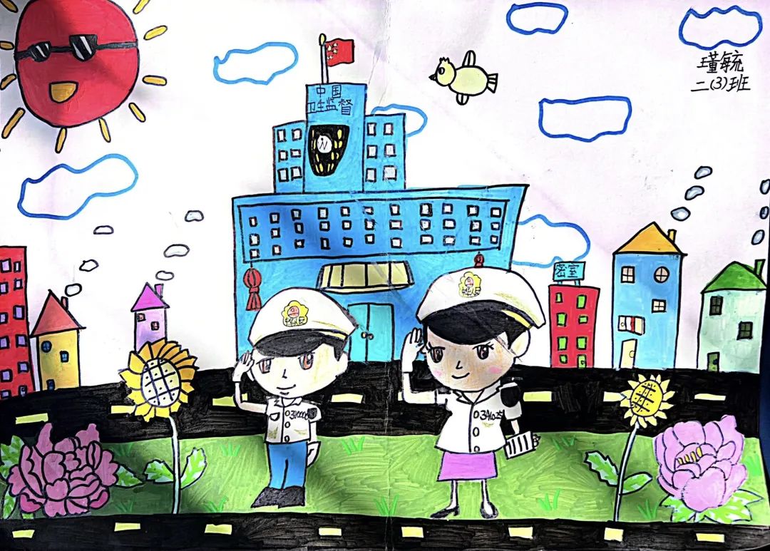 “我心目中的人民警察”少儿绘画优秀作品（八）