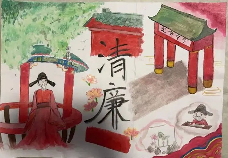 “廉洁文化 浸润校园”优秀绘画作品（十七）