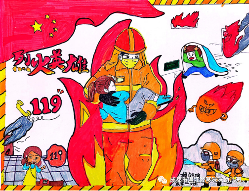 消防安全儿童画一等奖作品 （1）