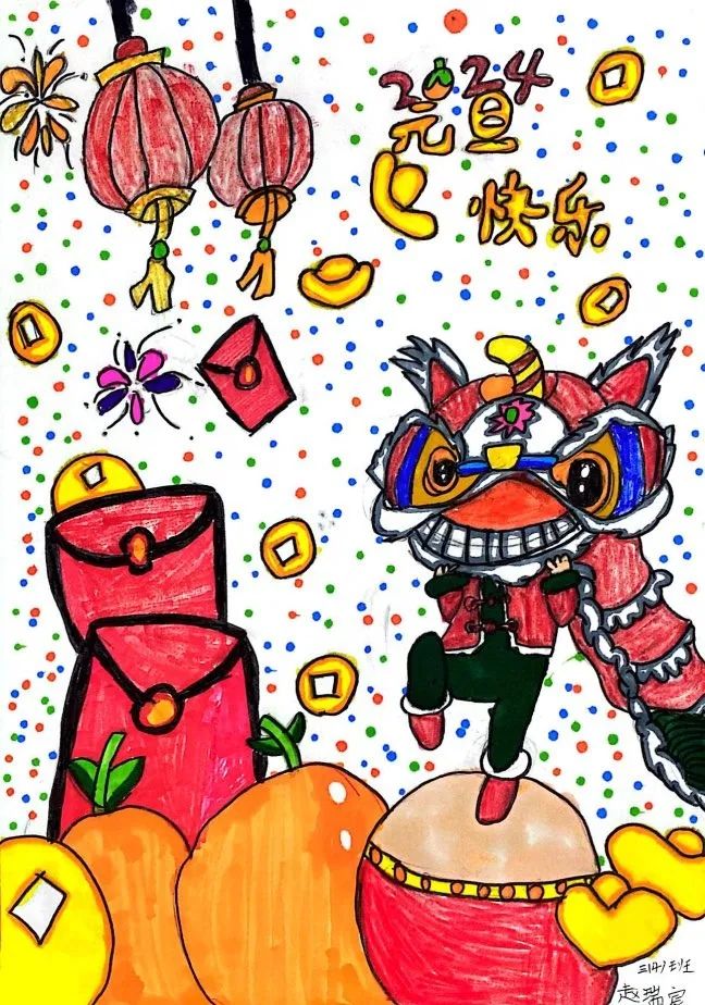 2024新年主题儿童画二等奖-第3张