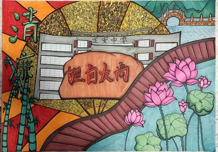 “廉洁文化 浸润校园”优秀绘画作品（三）