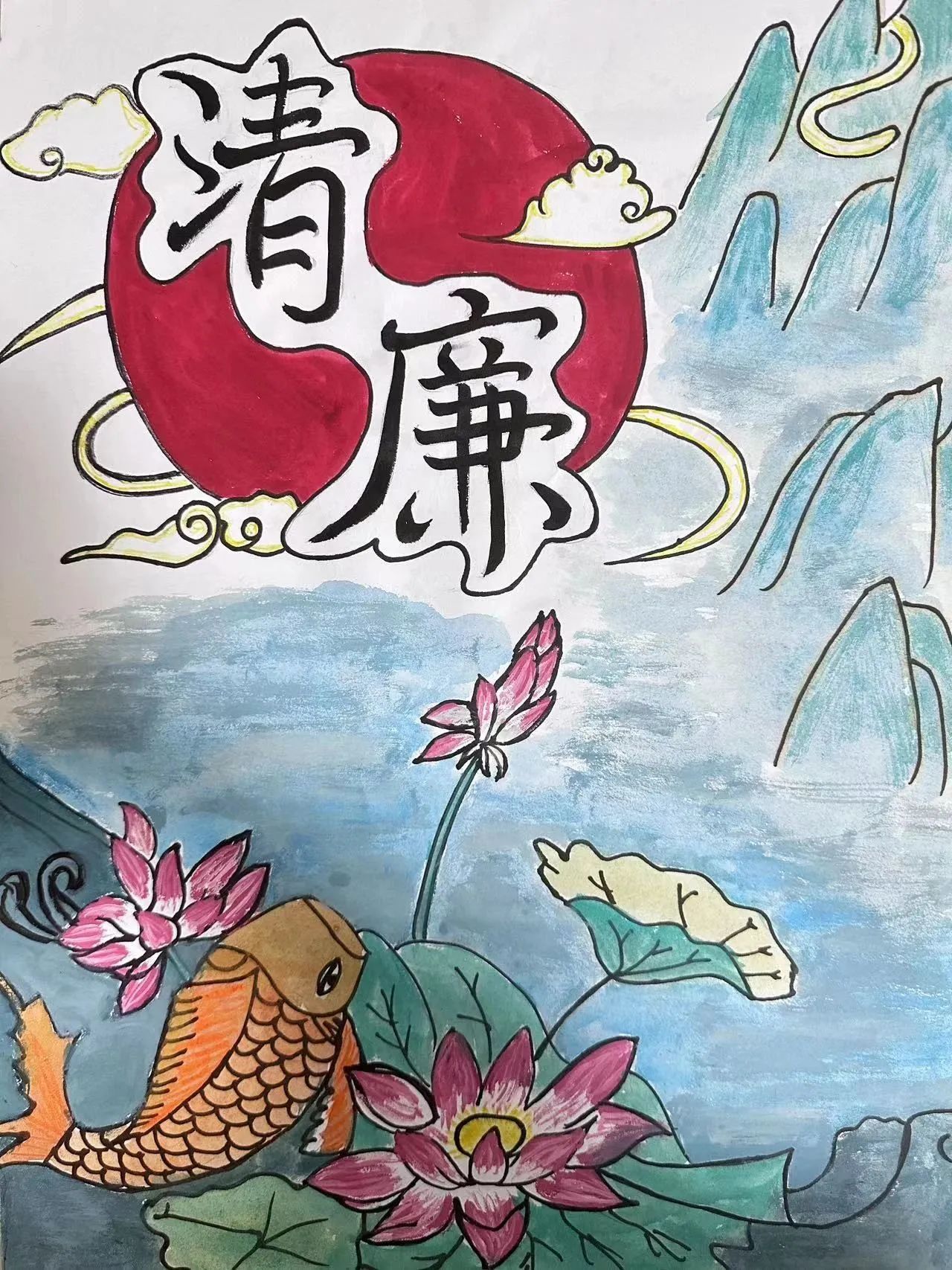 幼儿园廉洁绘画作品简单又好看（12）