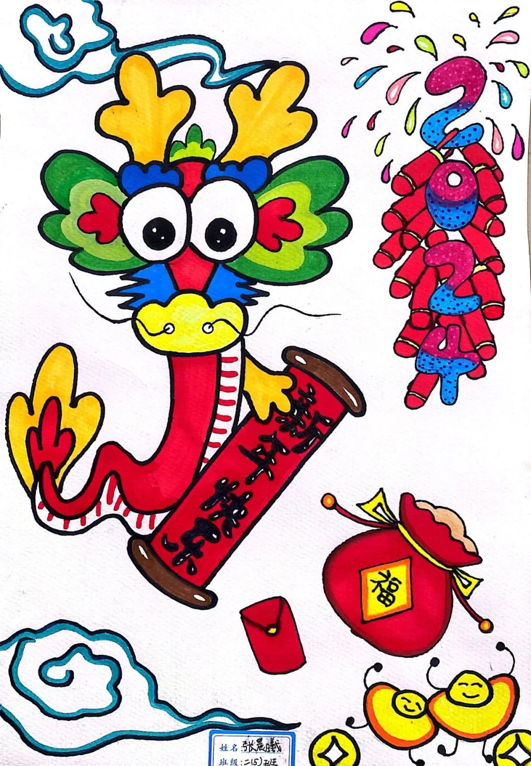 2024喜迎春节儿童绘画简单好看-第2张