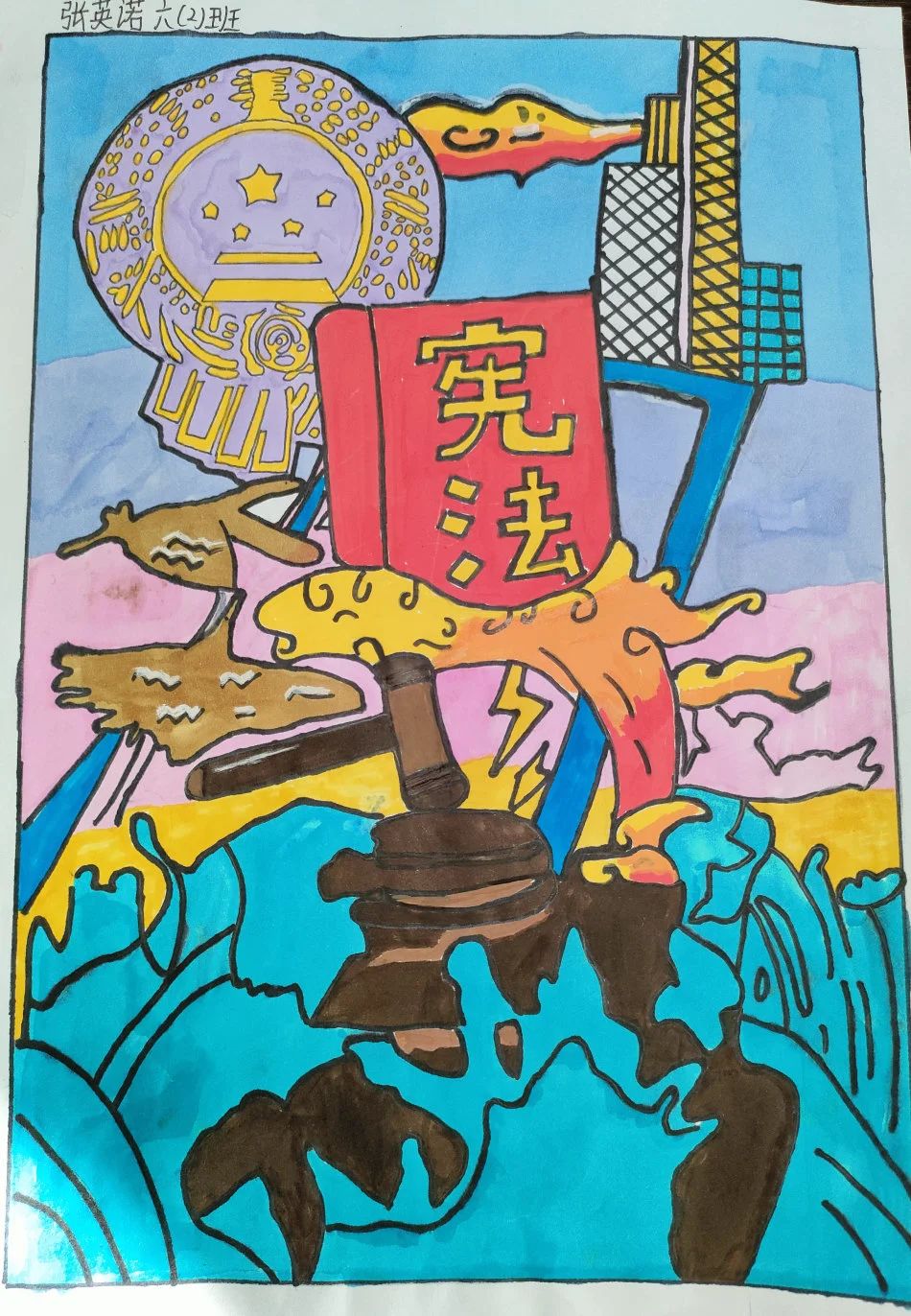 5张小学六年级儿童画作品《宪法在心中》