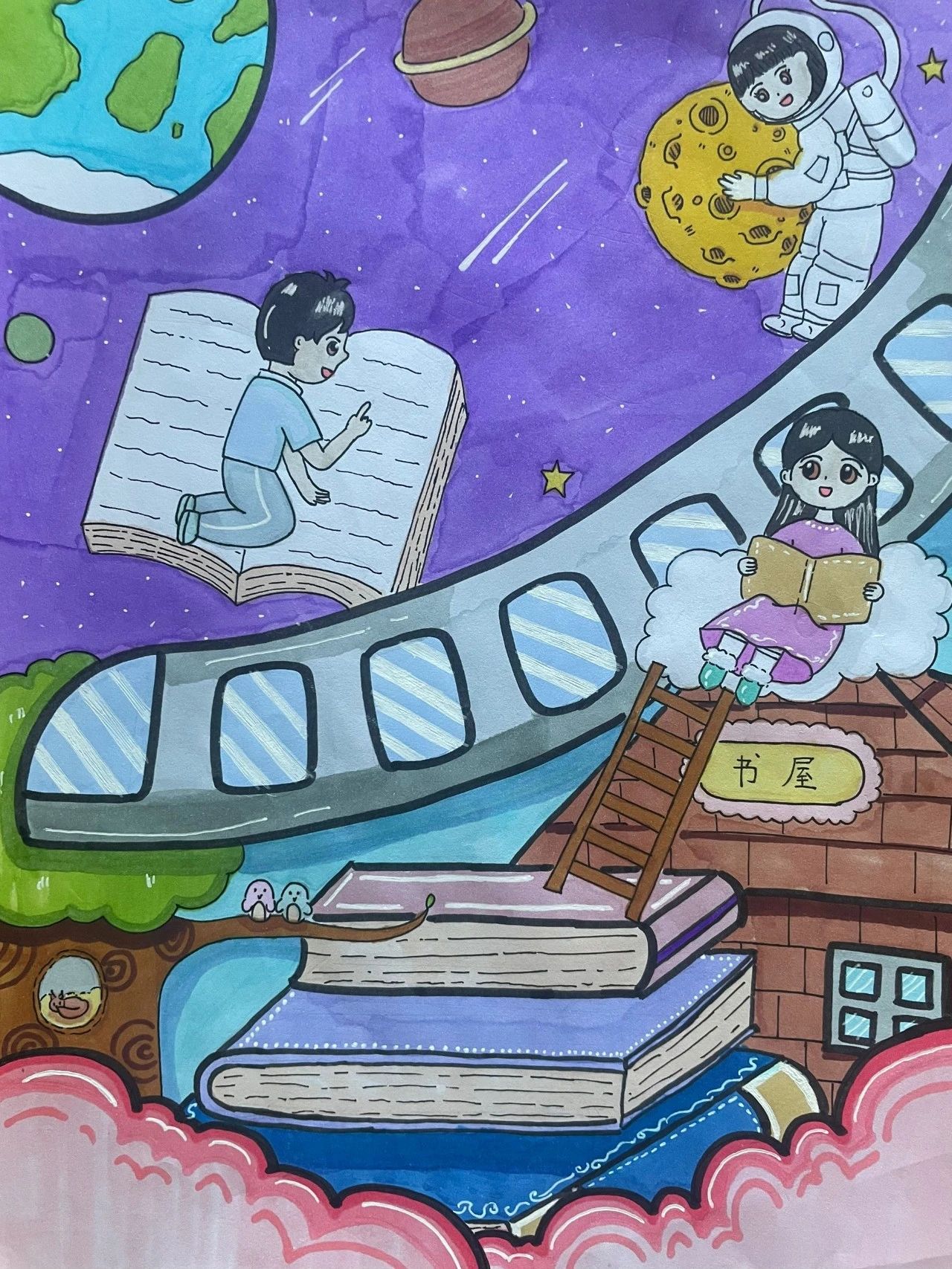 第5张我的书屋我的梦绘画作品