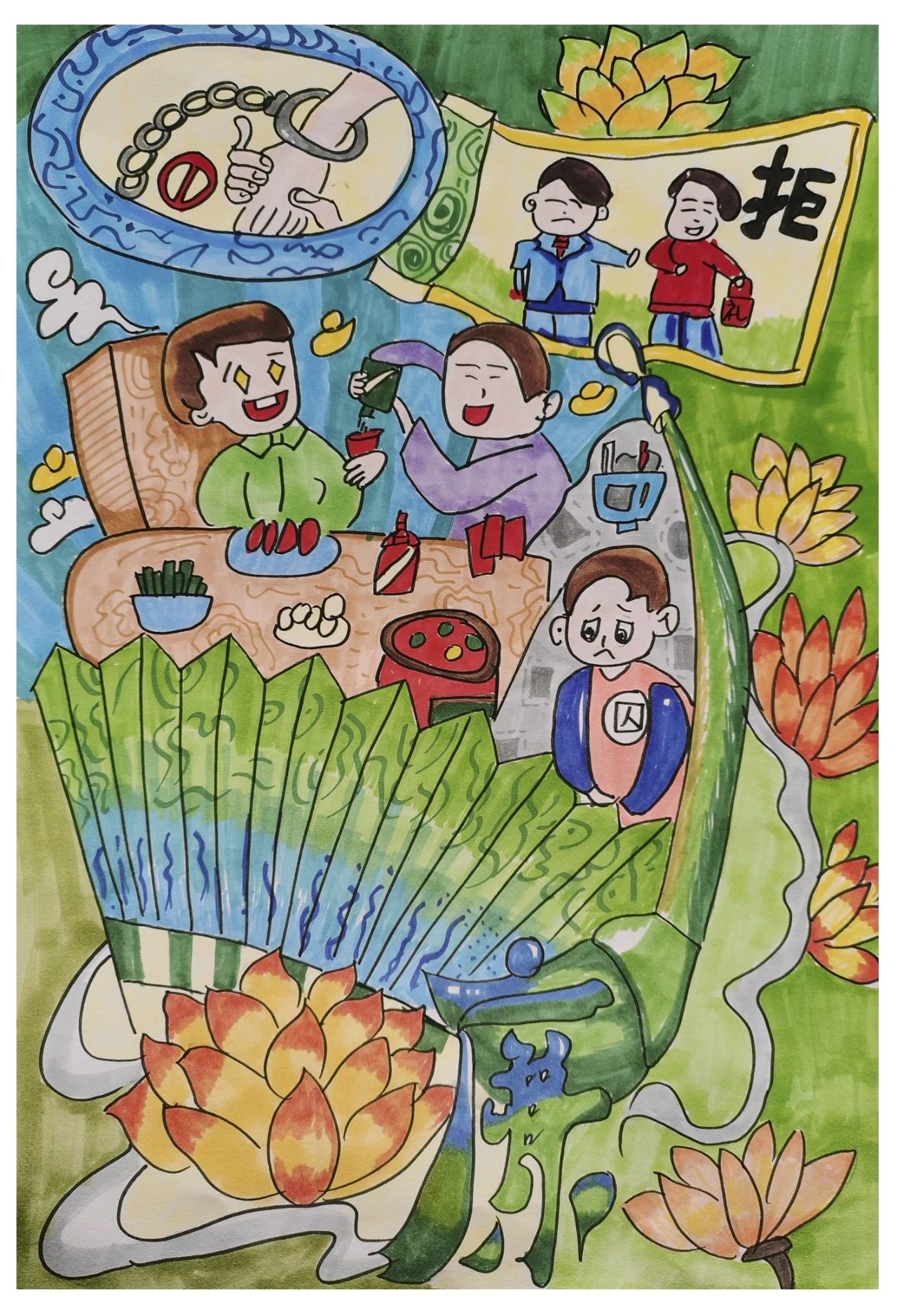 “扬廉洁家风 做清正少年”儿童画图片（19）