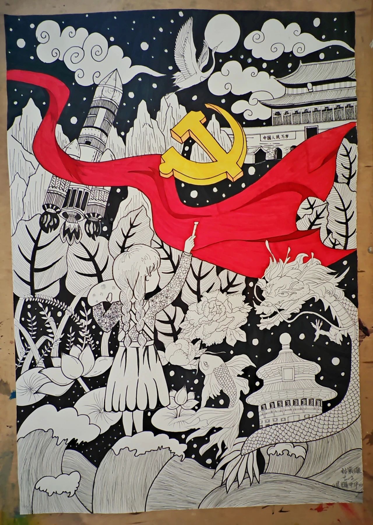 “丹青颂天山 笔墨铸中华”爱国儿童画（一）
