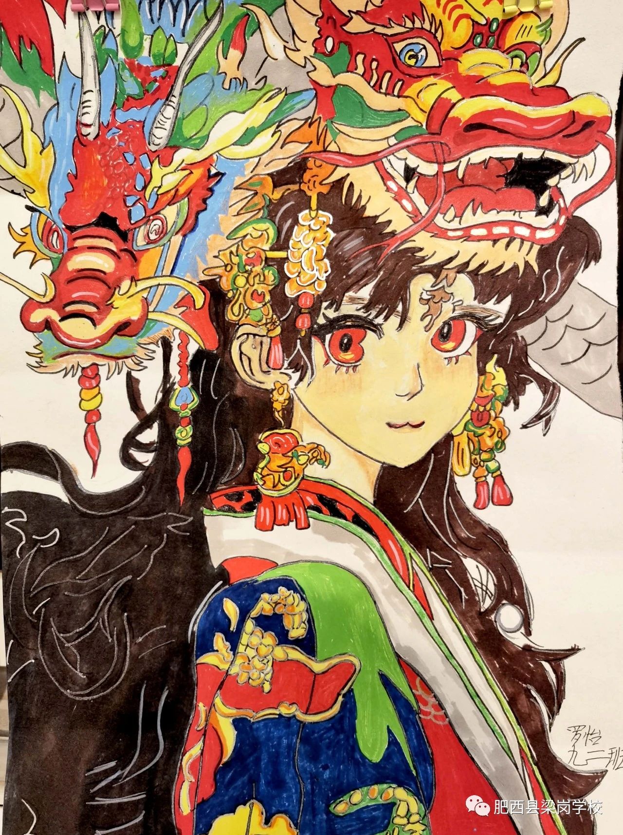 2024年喜迎元旦儿童画比赛作品-第1张