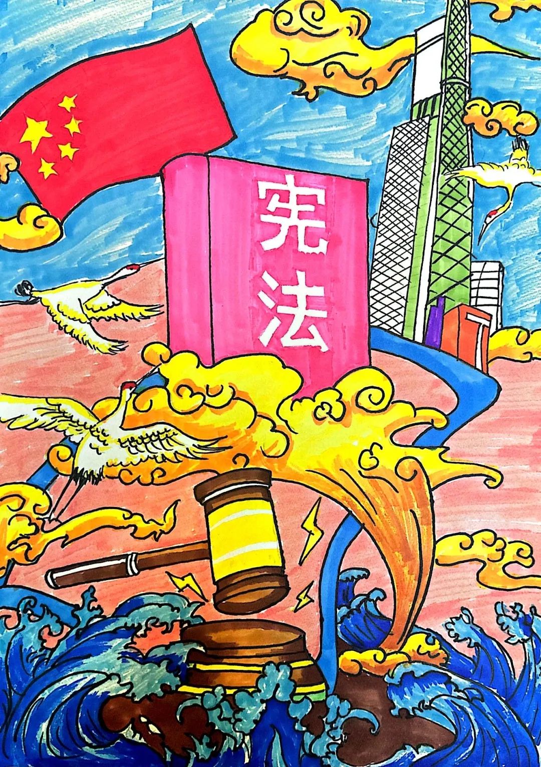 精美的“童心绘宪法 法治护成长”儿童绘画-第4张