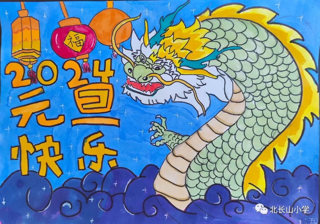 “喜迎新年 欢度春节”儿童画漂亮图片（14）