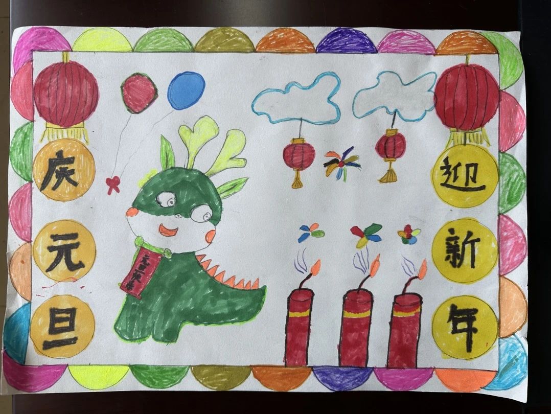 简单的喜迎元旦主题绘画（6）