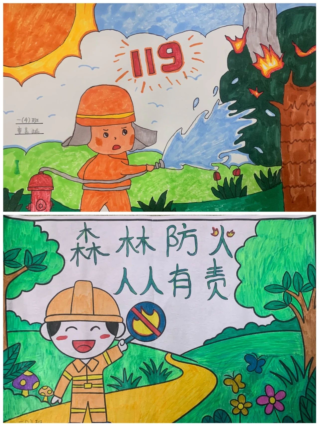 消防安全主题画图片大全-第5张