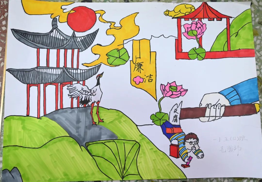 “笔墨扬正气 廉洁润童心”小学儿童画（5）