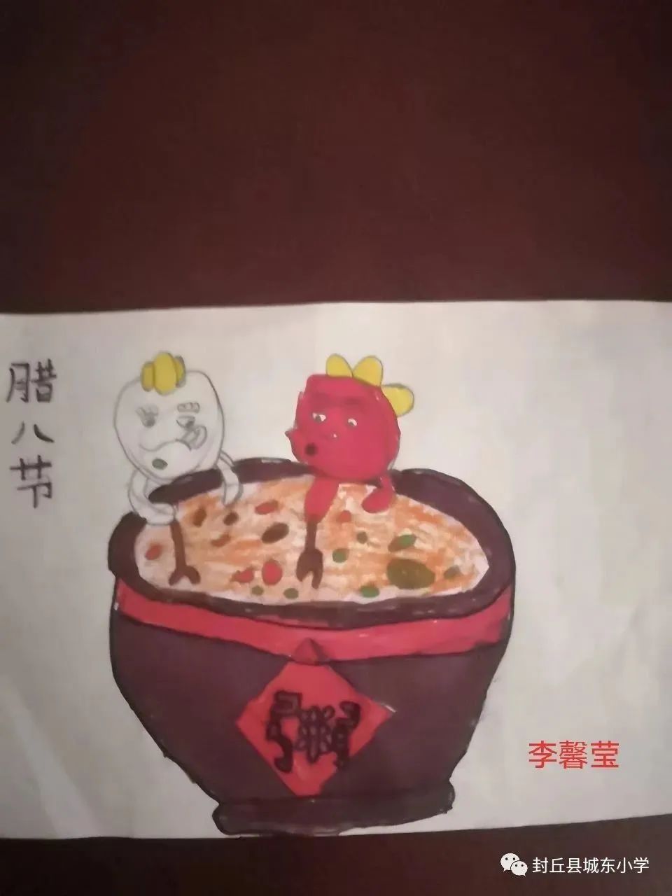 简单好看的腊八节儿童绘画（10）