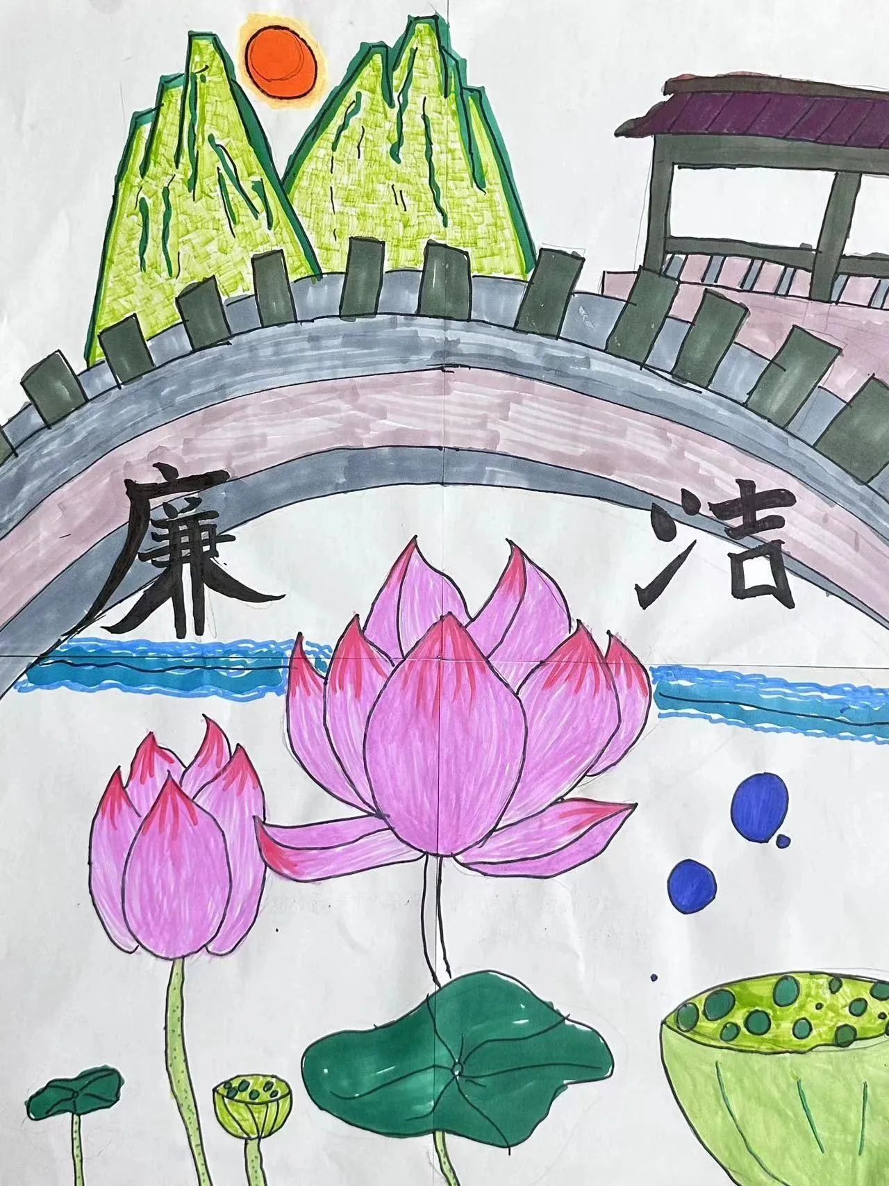 “廉洁文化进校园 清风廉韵润人心”主题绘画作品（15）