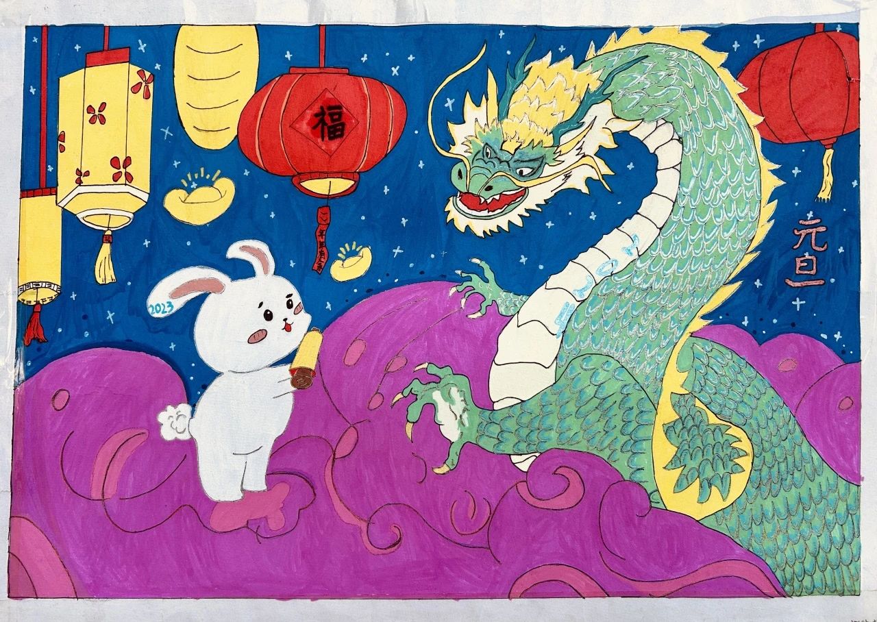 2024年龙年元旦主题绘画（8）
