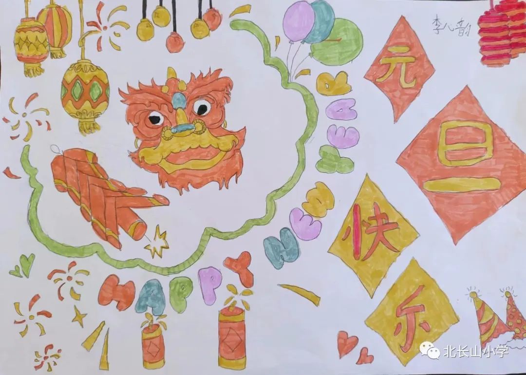 “喜迎新年 欢度春节”儿童画漂亮图片（3）
