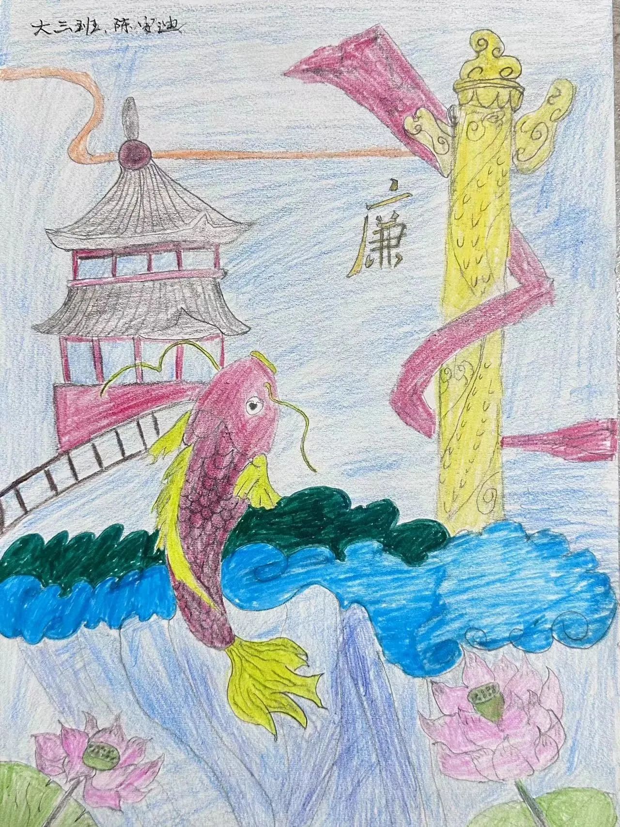 幼儿园廉洁绘画作品简单又好看（7）