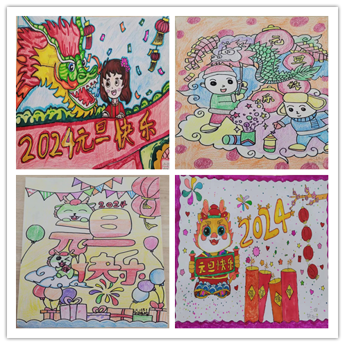 2024龙年元旦节儿童画（2）